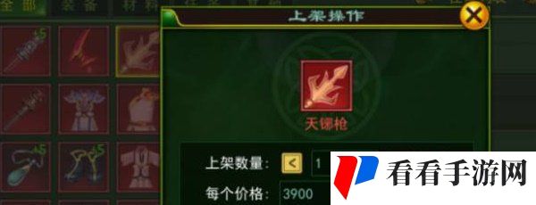 《热血江湖》摆摊玩法介绍