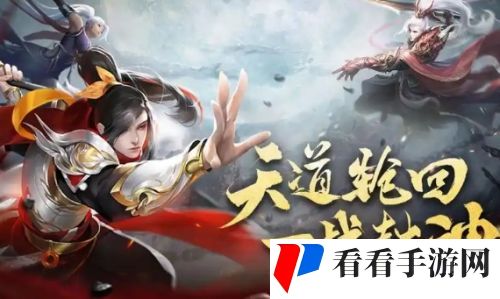 非常耐玩的仙侠手游排行 2024仙侠手游推荐排行榜最新