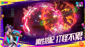 逆水寒手游安水鸣钟探索任务详解！