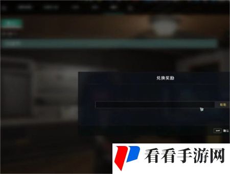 《七日世界》1.3前瞻兑换码一览6