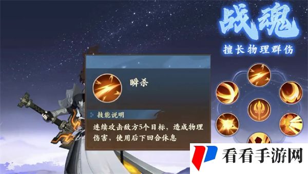 《封神幻想世界》物理职业推荐