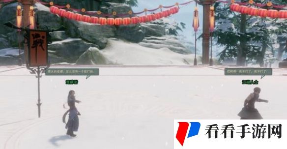 《剑网3》凌云梯奇遇完成攻略