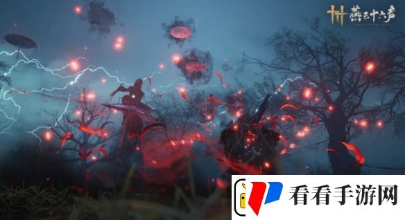 燕云十六声有预创角吗