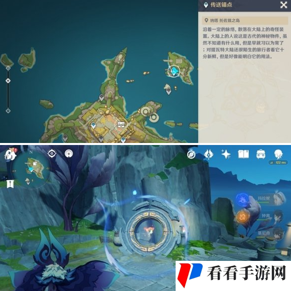 原神托佐兹之岛怎么解密