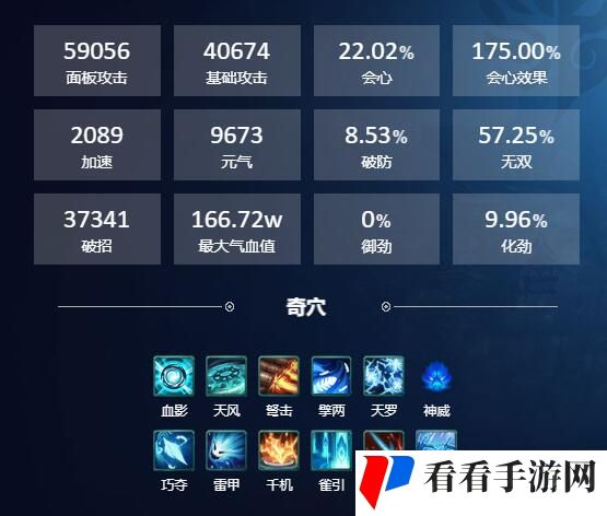 《剑网3》丝路风语PVE天罗诡道配装攻略