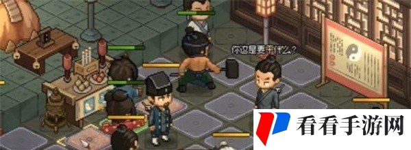 《大侠立志传》雕像武器获取方法