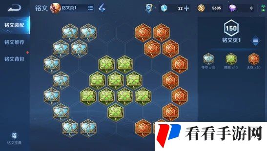 《王者荣耀》1月14日更新内容一览