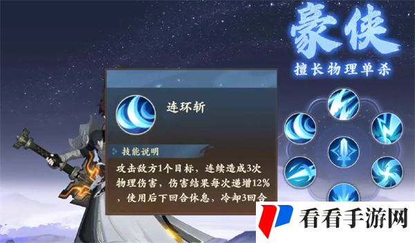 《封神幻想世界》物理职业推荐