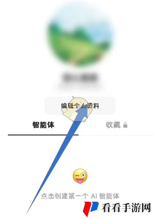 《豆包》修改豆包号方法