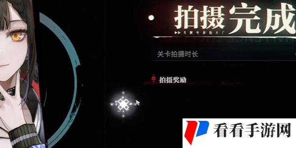 《归龙潮》特殊的气味任务完成攻略