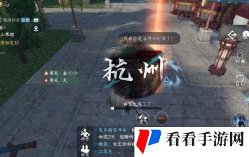 逆水寒手游噬毒危情怎么回答2