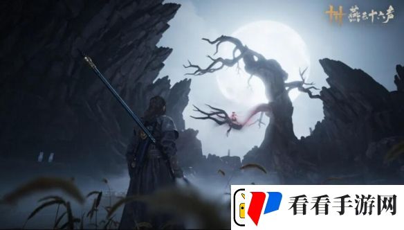 燕云十六声有预创角吗