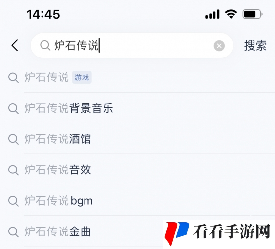 《炉石传说》2024网易云音乐联动活动介绍1