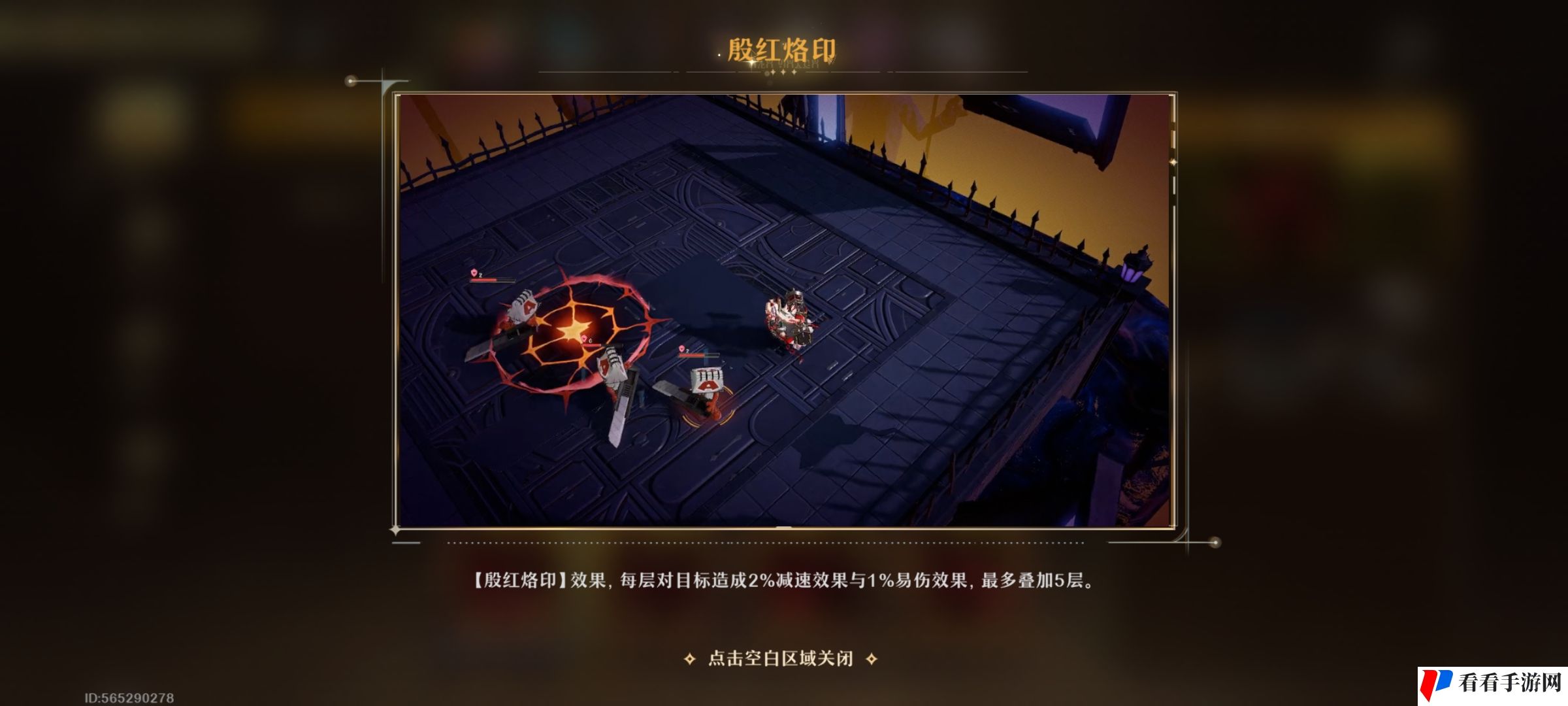 《无尽梦回》凸暴富普攻顶配盘攻略