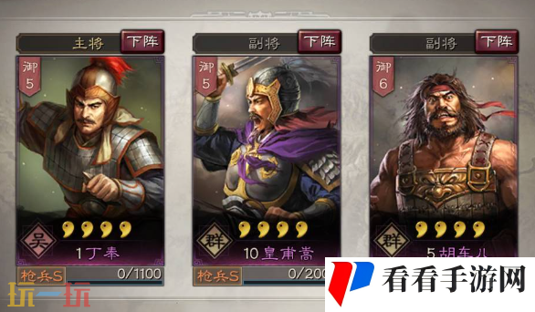 三国志战略版丁奉S2赛季怎么配队 丁奉S2赛季阵容推荐