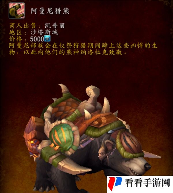 魔兽世界20周年庆时光扭曲徽章能换什么