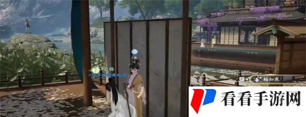 《射雕手游》知寒手贴收集攻略