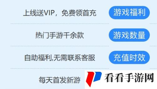 高人气变态手游盒子前十名 2024变态手游盒子app排行榜一览