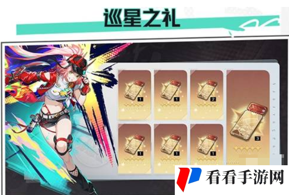 崩坏星穹铁道2.6版本什么时候 崩坏星穹铁道2.6版本上线时间介绍