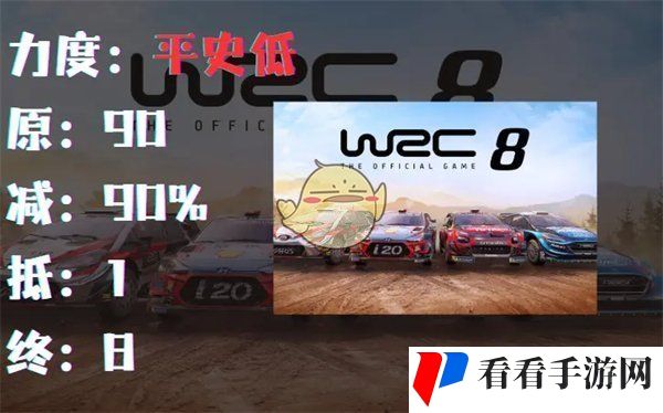 《Epic》2025元旦大促重磅来袭一览
