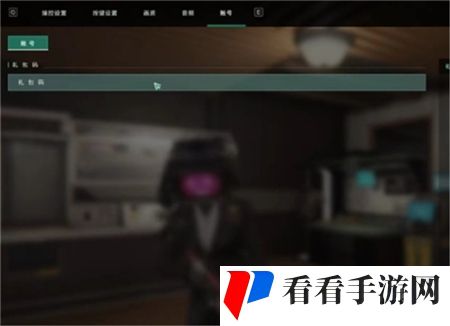 《七日世界》1.3前瞻兑换码一览5