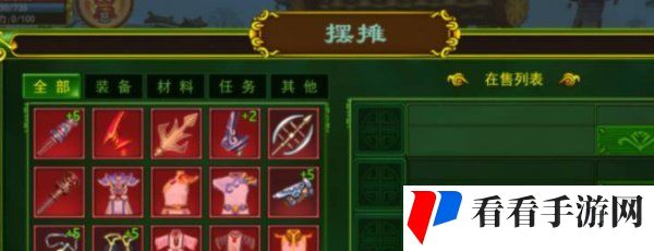 《热血江湖》摆摊玩法介绍