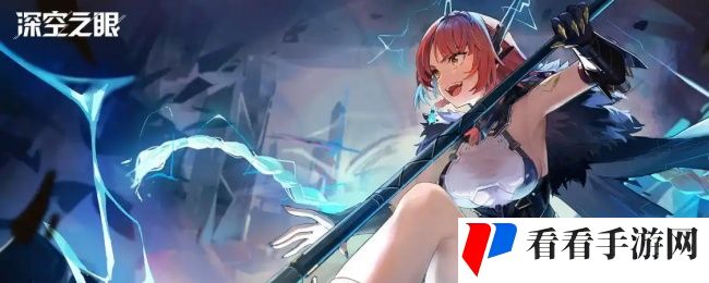 《深空之眼》自选s选择推荐