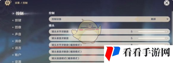 《原神》龙王转圈圈玩法教学