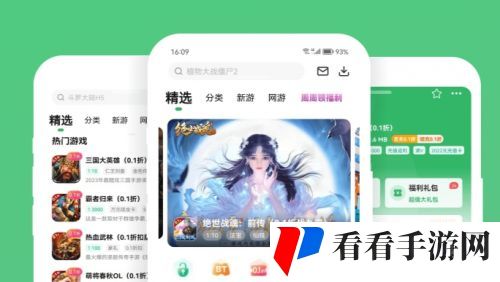 十大热门bt手游盒子排行榜 最火的变态手游app平台一览