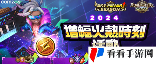 新魔灵来啦！《魔灵召唤》全新魔灵德拉坎战士重磅登场