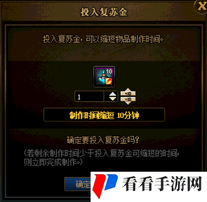《DNF》永恒大陆玩法说明