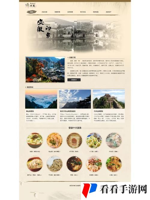 成品网站1.1.719版本