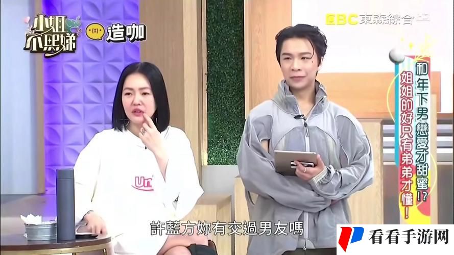 小s货又想挨c了叫大声点男男