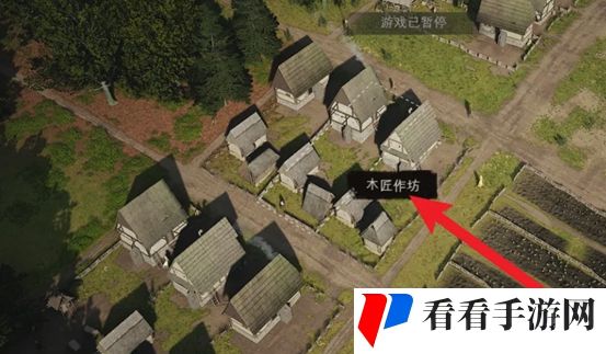 《庄园领主》木制零件制作方法