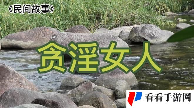 做受❌❌❌高潮AAAA图片