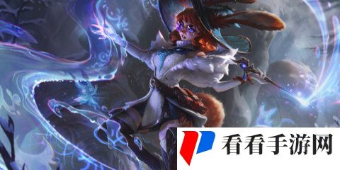 《lol》阿萝拉什么定位