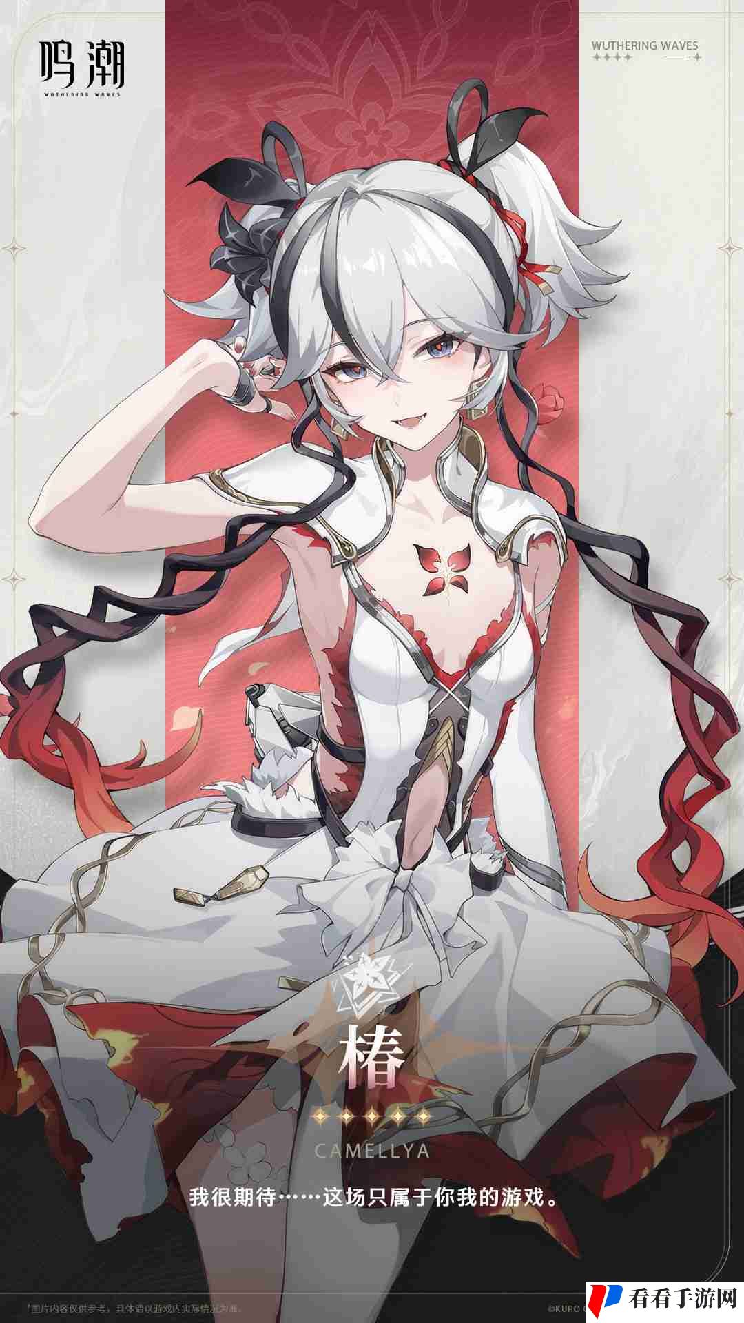 《鸣潮》1.4版本新增角色一览