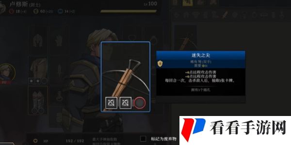 《高殿战记》神器用法介绍