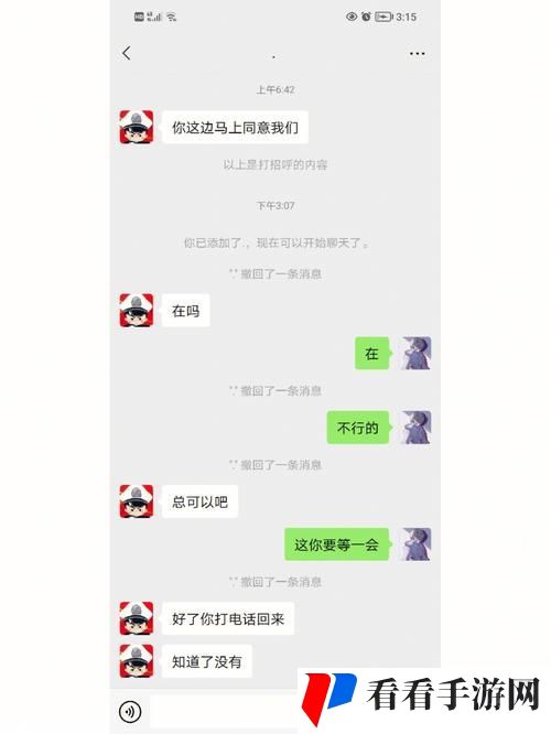 快C我啊-用力-嗯-轻一点图片