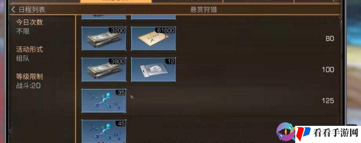 《明日之后》海洋版本装备搭配攻略:优化你的海上生存装备组合,提升战斗与探险能力