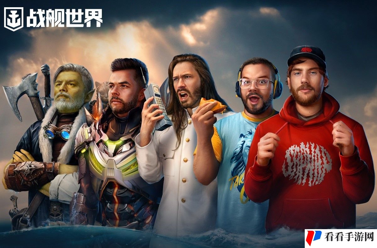 《战舰世界》迎来西游返场   师徒集结再出发