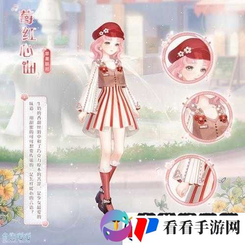 奇迹暖暖情报专栏多次获取攻略