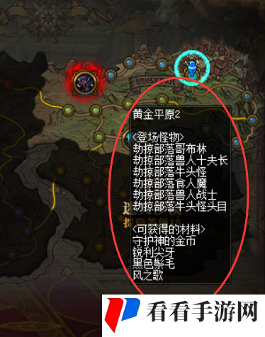 《DNF》永恒大陆玩法说明