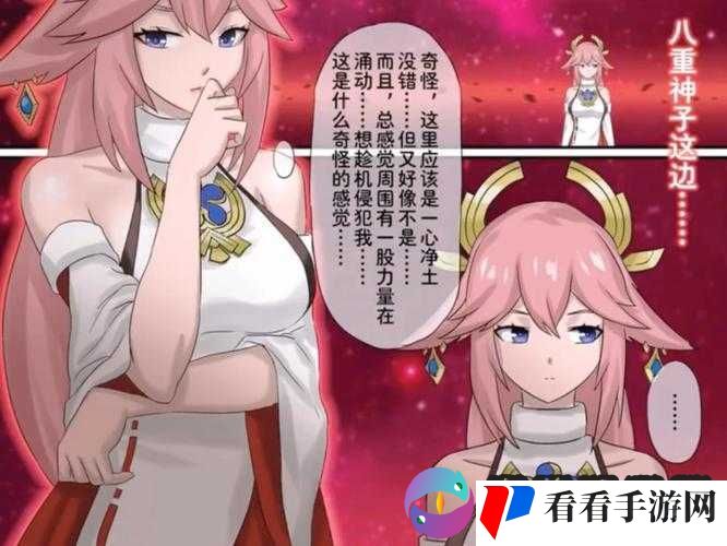 八重神子竟被爆焊这剧情太意外