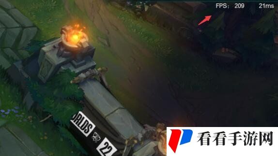 《英雄联盟》fps显示方法