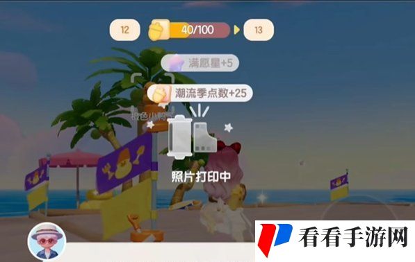 《心动小镇》沙滩乐园小鸭子拍摄位置大全