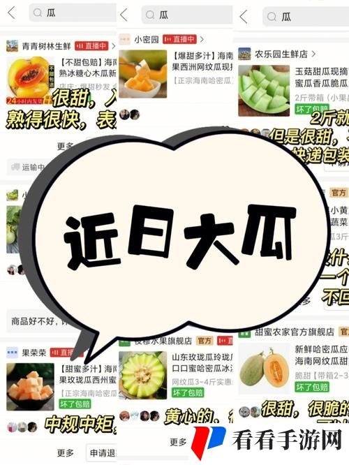 51cg-今日大瓜必吃大瓜