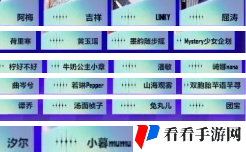 《和平精英》2024刺激之夜活动嘉宾名单