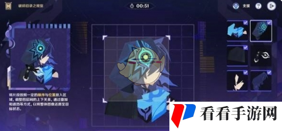 《原神》破碎旧录之规复第7关攻略