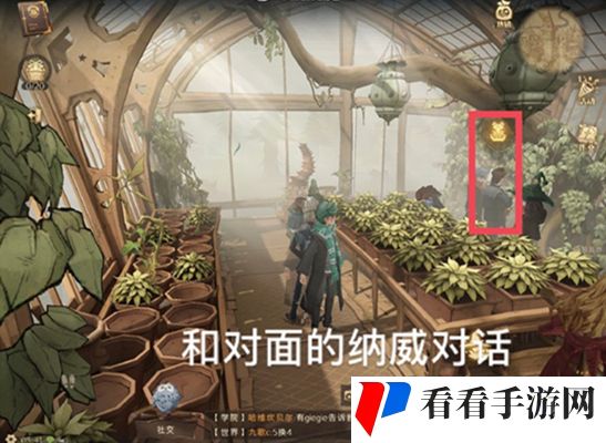 《哈利波特魔法》9.24巧克力蛙攻略